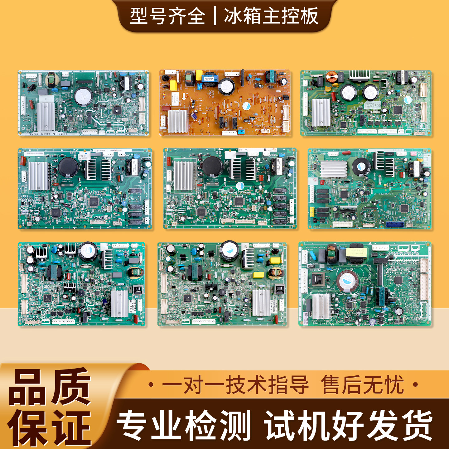 适用松下冰箱配件W56SD1/D380TX/BG-149304电脑板电源控制主板A类