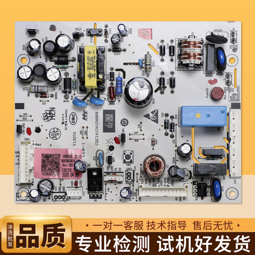 0061800347A适用海尔冰箱BCD-456WLDCO/WLDPN/WDGG电脑板控制主板