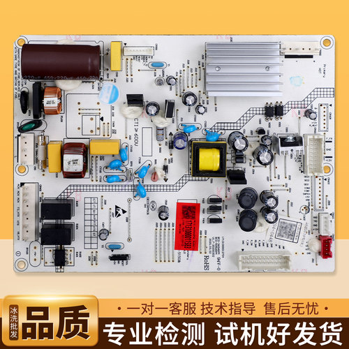 17131000011583适用美的冰箱BCD-460WGPM-468WTPM(E)电脑控制主板
