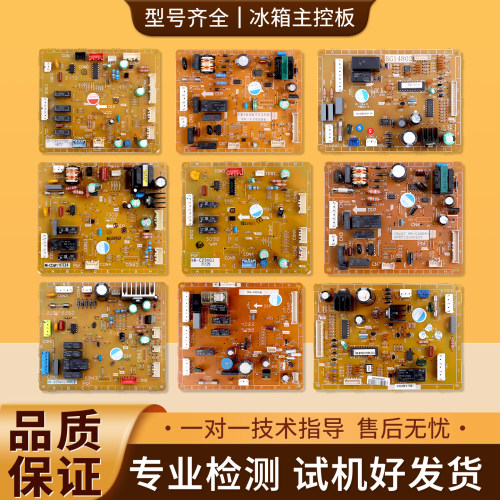 适用松下冰箱NR-C25/28VP1/B25VG1/BG-159872电脑板电源控制板B类