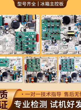 适用康佳冰箱BK4YB56/BK4YB39/BK4Y955-02电脑板电源控制主板B类