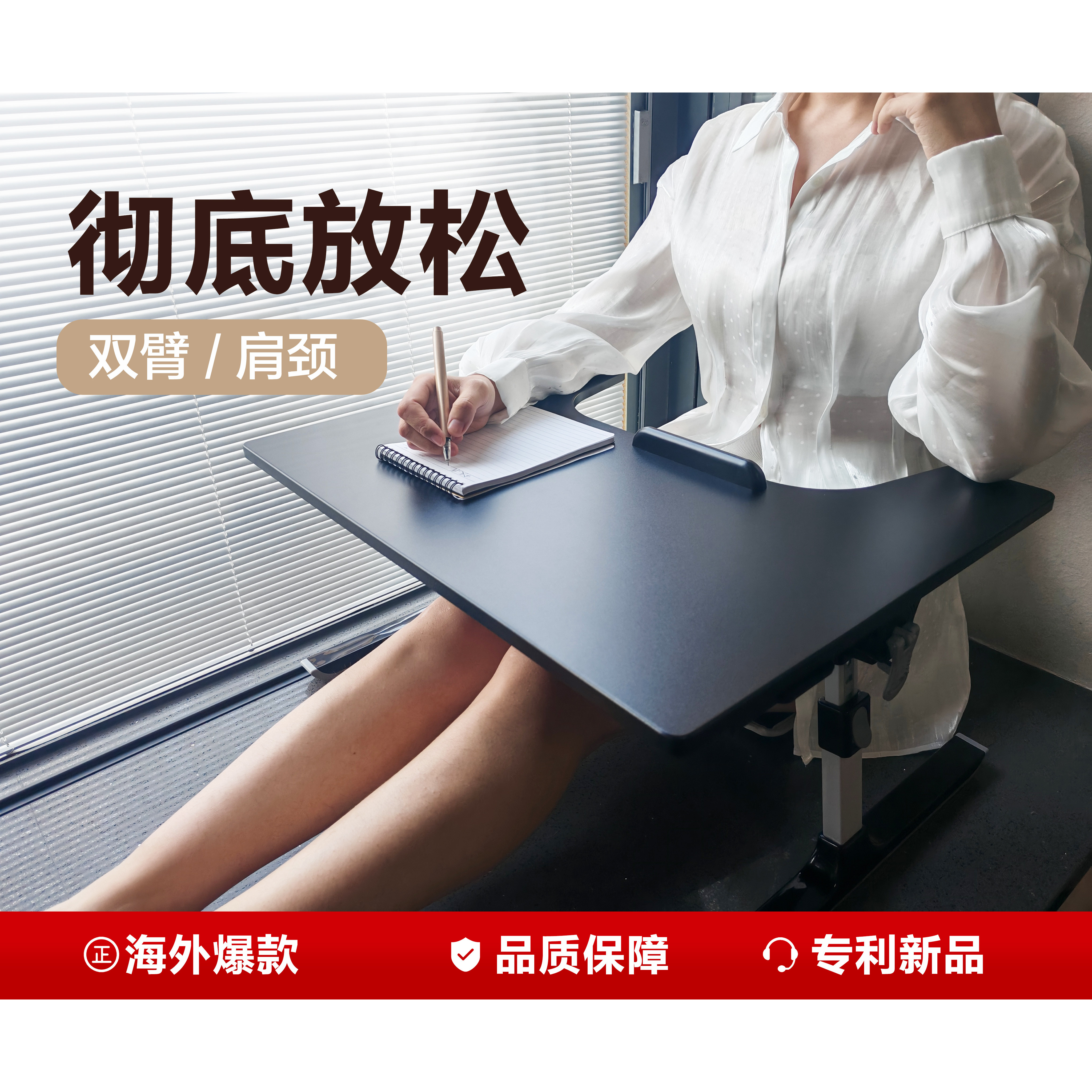 德煦专利扶手床上电脑桌床上学习桌升降折叠移动卧室床上办公学习