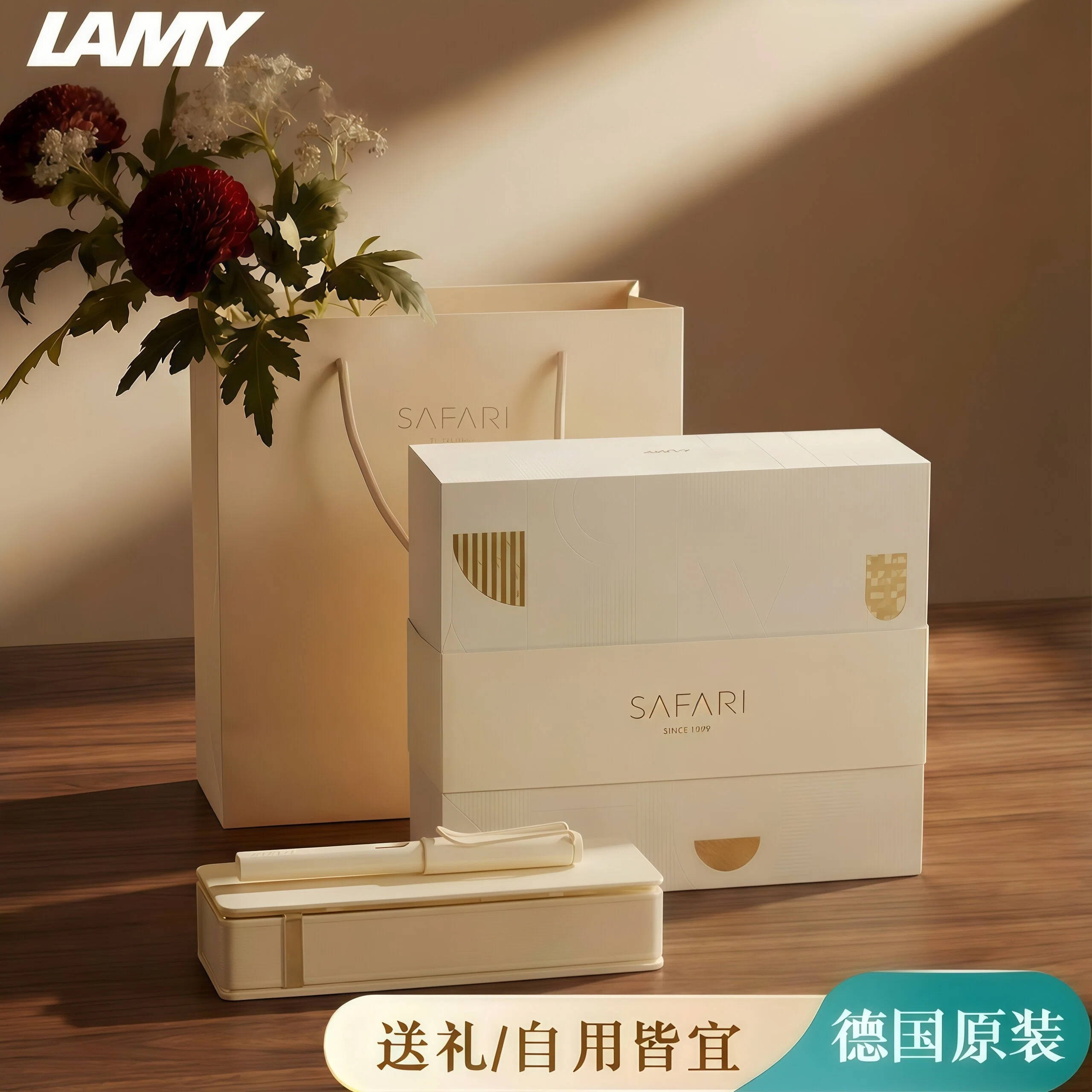 LAMY凌美狩猎限定钢笔礼盒练字