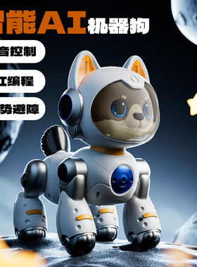 4DRC智能Y14可编程AI机器狗语音手势遛狗儿童玩具猫电动遥控车