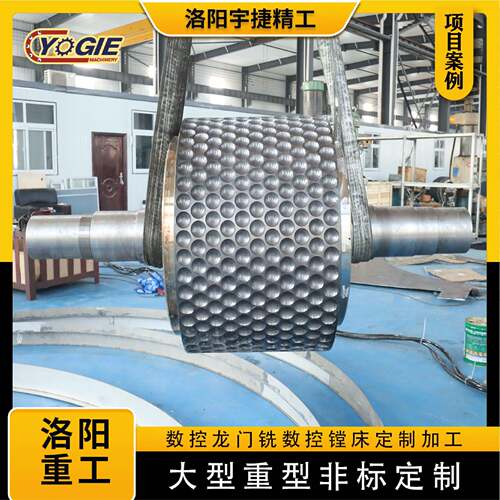 洛阳厂家生产非标重型外蒙压球机辊皮耐磨分段辊皮9cr2mo加工装配