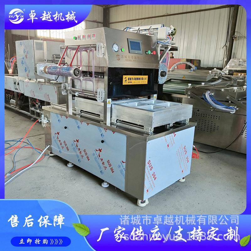 双工位一出四盒生鲜食品气调保鲜包装机臭豆腐盒式气调包装机