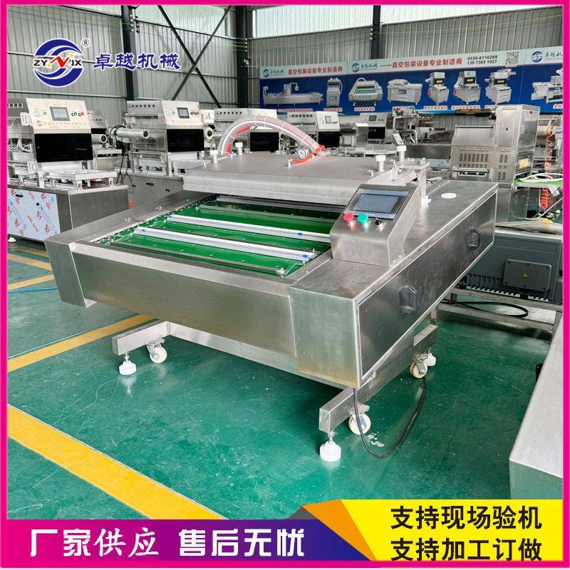 滚动式真空包装机食品真空包装机粽子玉米滚动真空包装机封口机
