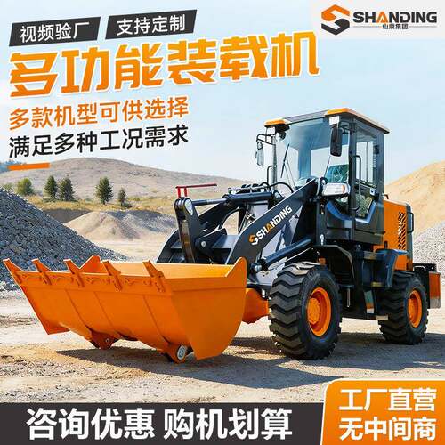 小型轮式装载机四驱柴油伸缩臂叉装机工程抓木井下装载机大型铲车