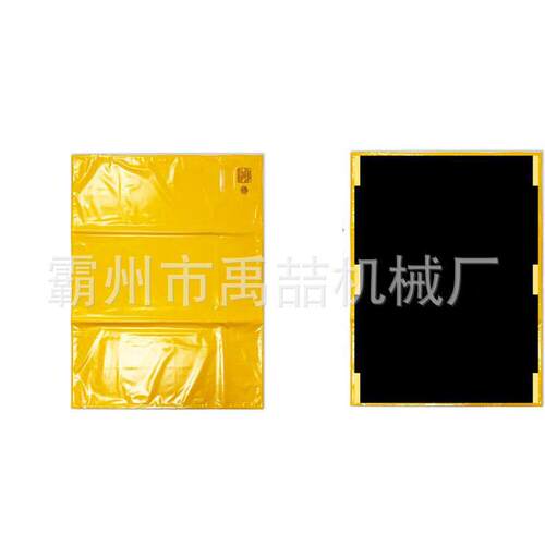 低压树脂绝缘毯带电作业绝缘防护毯YS209-01-02耐压绝缘垫遮盖毯