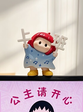 还好有yoyo酱陪我上班！