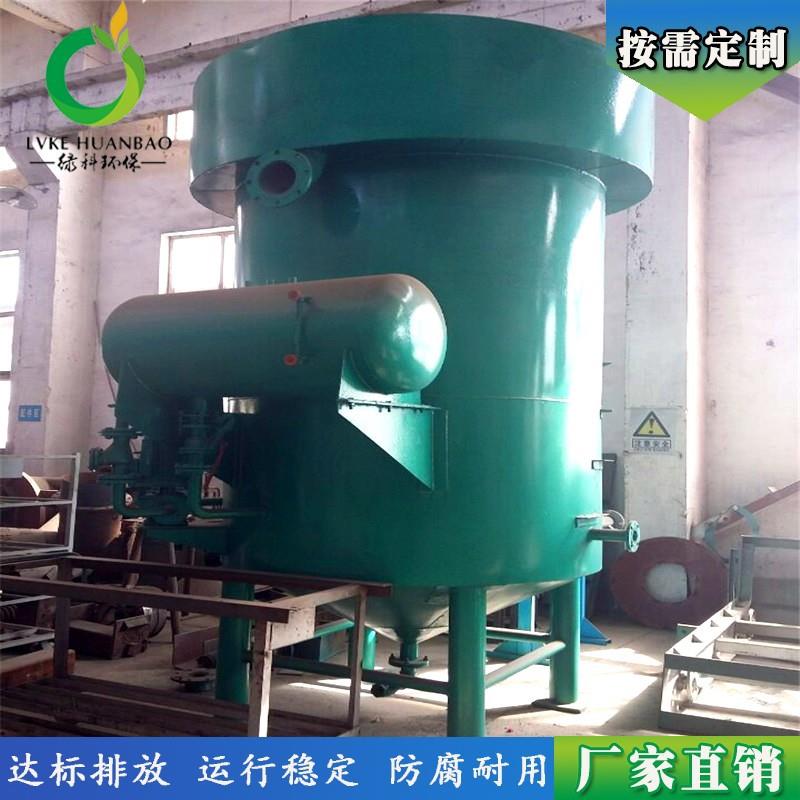 供应竖流式气浮机厂家定制气浮机污水处理设备食品污水处理