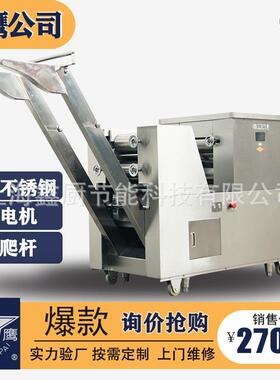 面条机商用MT120大型面点设备工厂方面不锈钢自动挂拉面条机