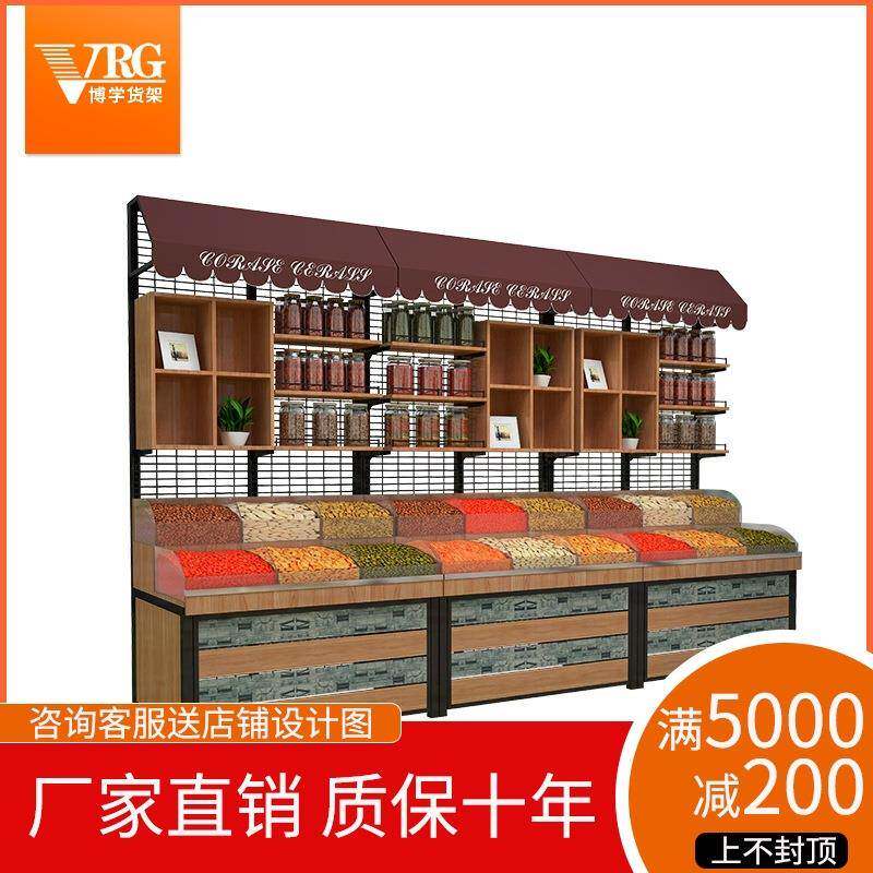 干货店食品木质货架百货店双面靠墙展示架超市零食店钢木陈列架