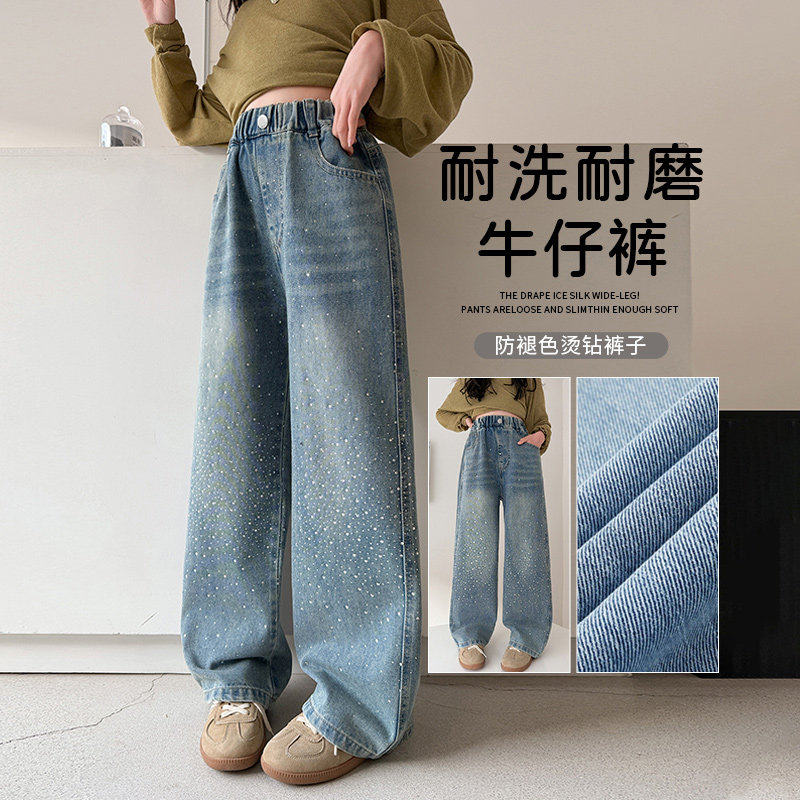 满钻牛仔裤女童春2026新款儿童亮晶晶裤子女大童直筒阔腿裤初中生
