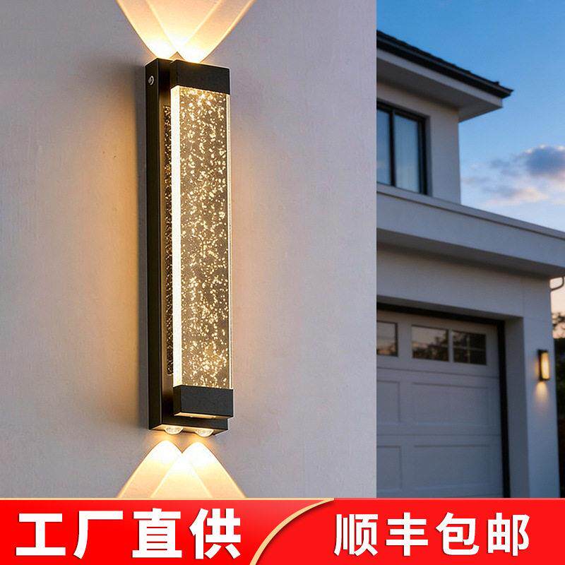 户外水晶壁灯室外露台别墅大门柱灯简约小区庭院防水壁灯上下射灯