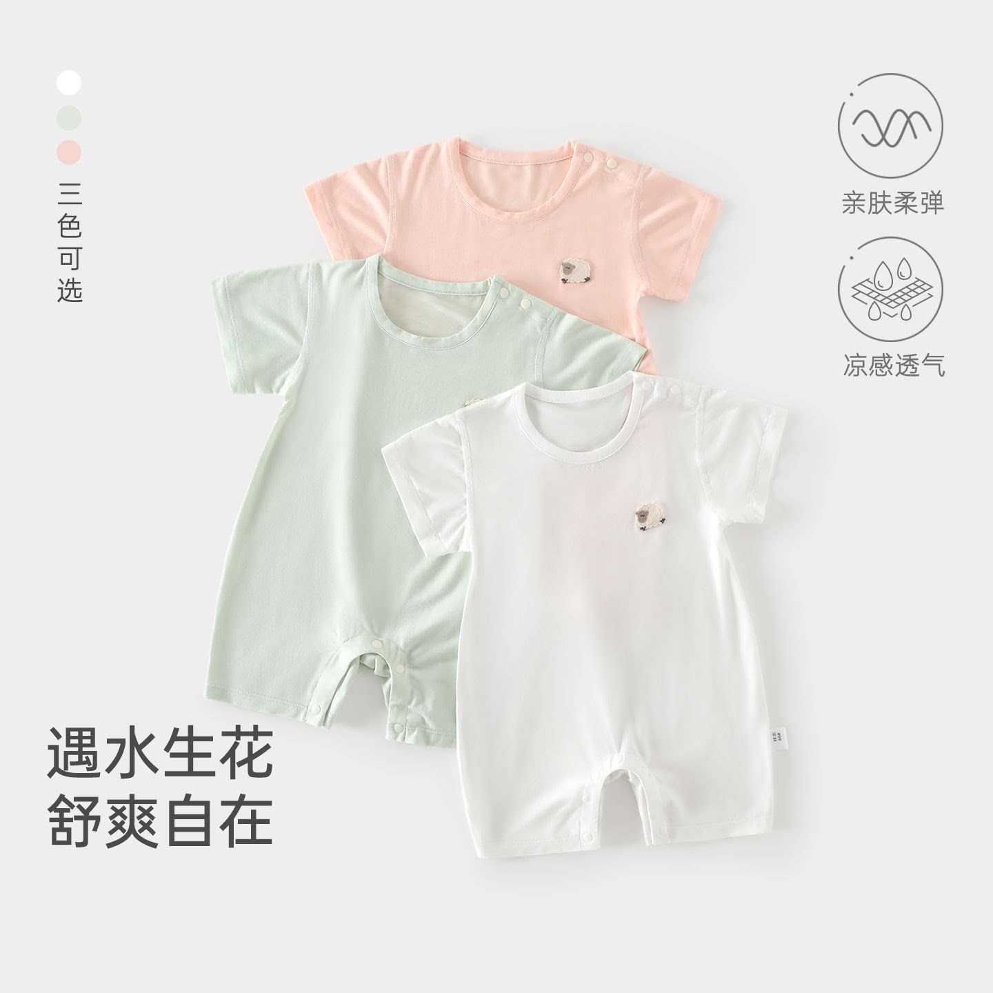 婴儿夏季衣服薄款a类莫代尔短袖爬服新生儿家居服睡衣外出连体衣