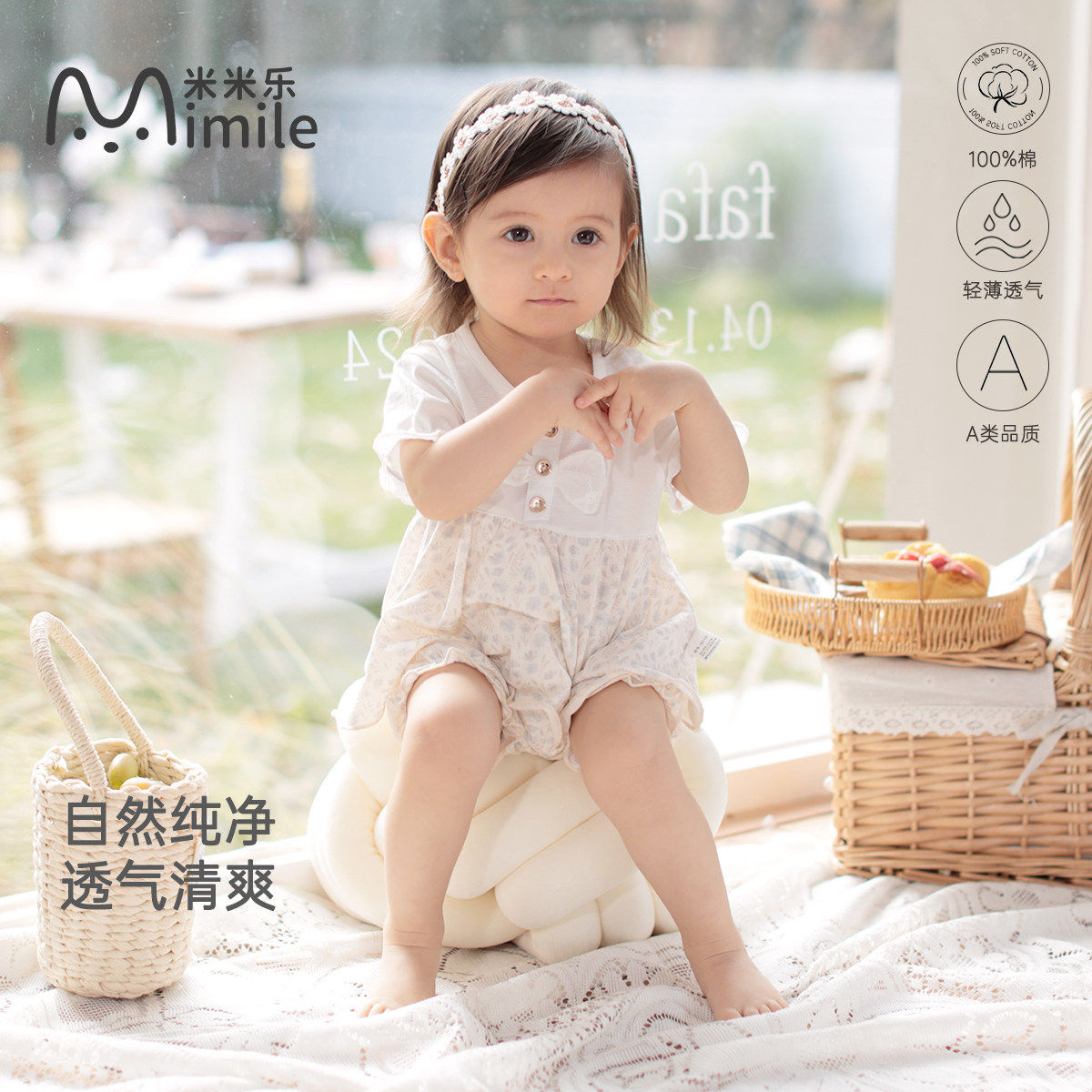 婴儿分体套装夏季薄款一岁宝宝衣服夏天短袖小公主夏装家居服a类