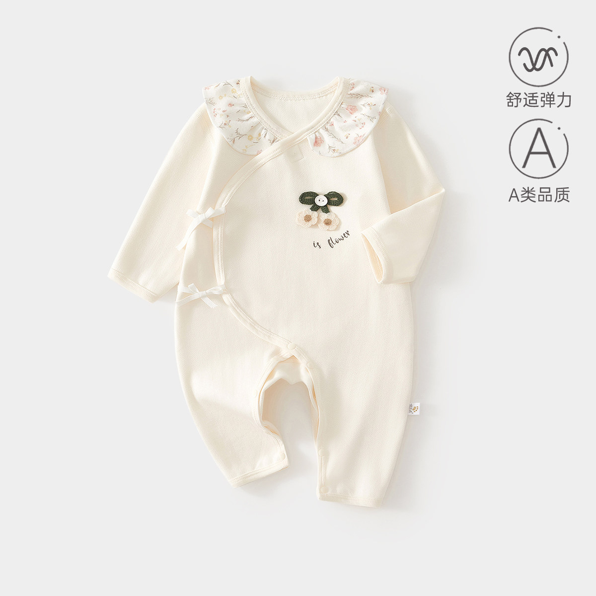 婴儿连体a类舒绒外出女宝蝴蝶衣