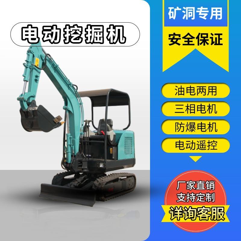 小型挖掘机迷你挖土机农用微挖机家用工程小型农用挖掘机1吨微挖