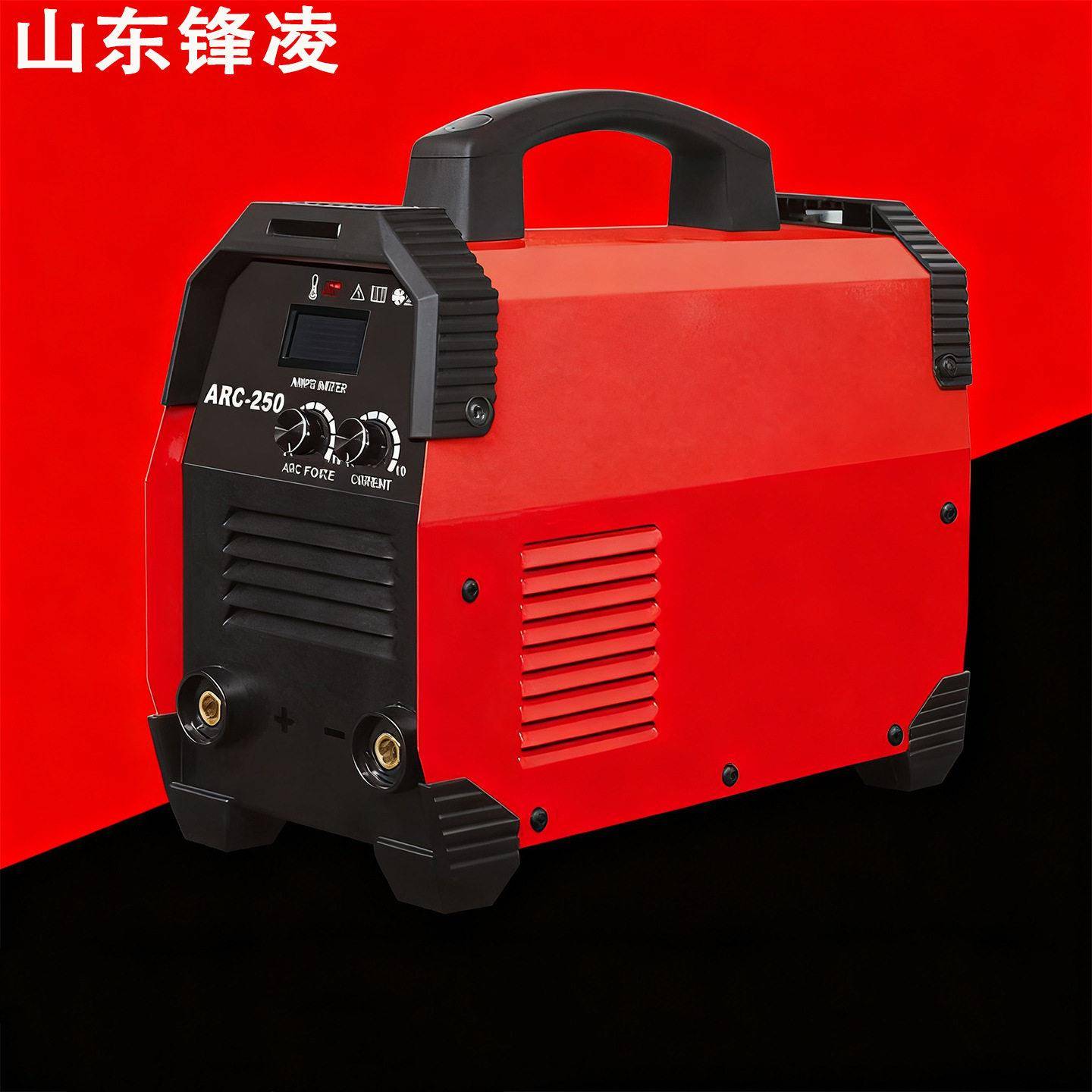 锋凌焊将电焊机C-250I电焊机C-15GTS工业级直流电焊机家用型