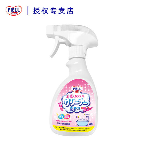 FIELL多功能卫浴清洁剂去除水垢