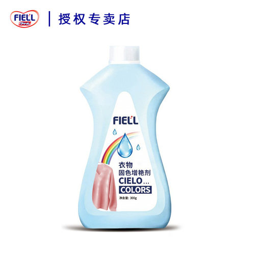 FIELL衣物固色增艳剂