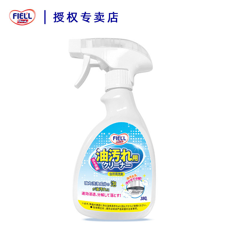 厨房重油污强力去污清洁剂