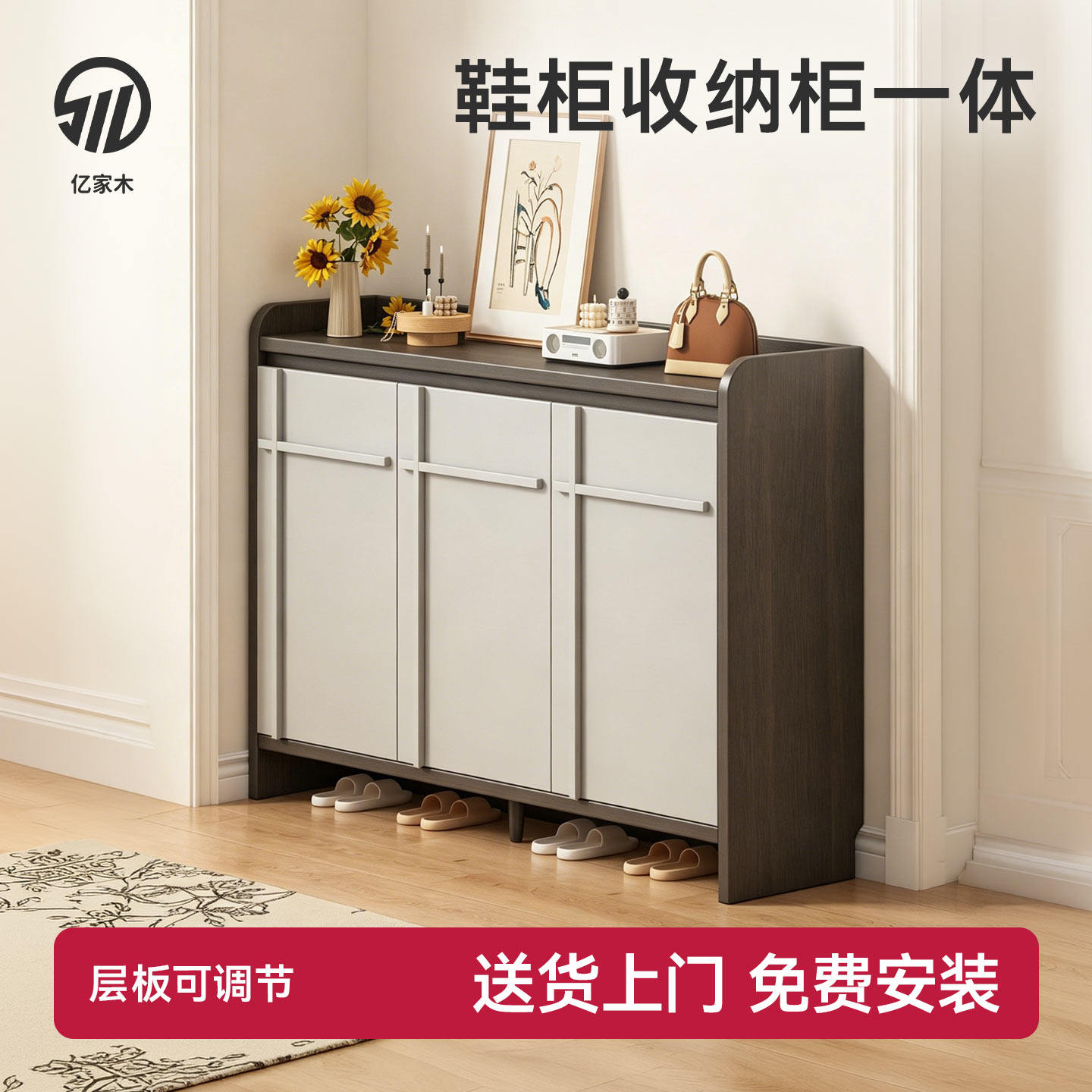 亿家木新型鞋柜门口家用楼道外入户门鞋架柜玄关柜大容量多层超大