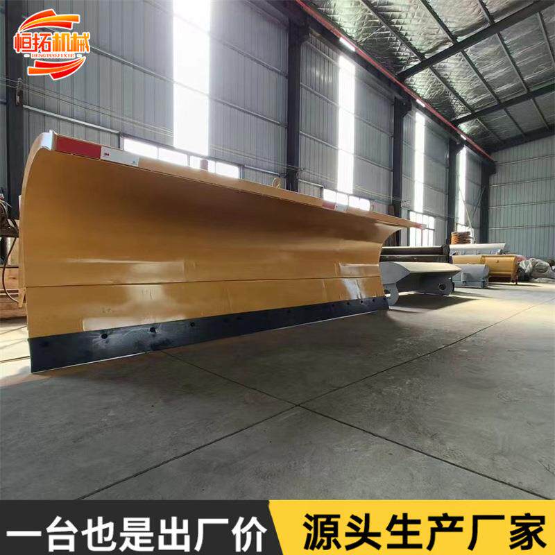 车载式重型推雪铲高速公路除雪机环卫车加装除雪铲扫雪车