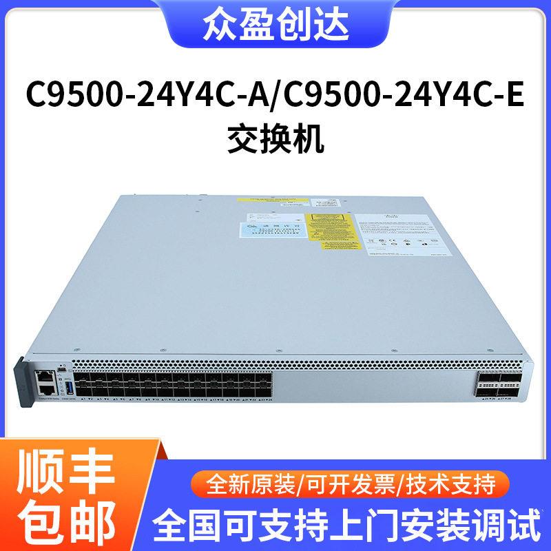 C9500-24Y4C-E/ACatalyst24x1/10/25GGigabit4x40/100G交换机