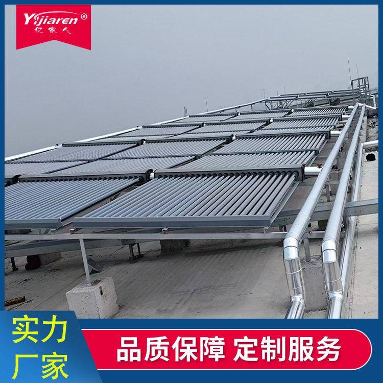 商用太阳能预加热设备屋面集中供热水系统工业生产大型热水工程