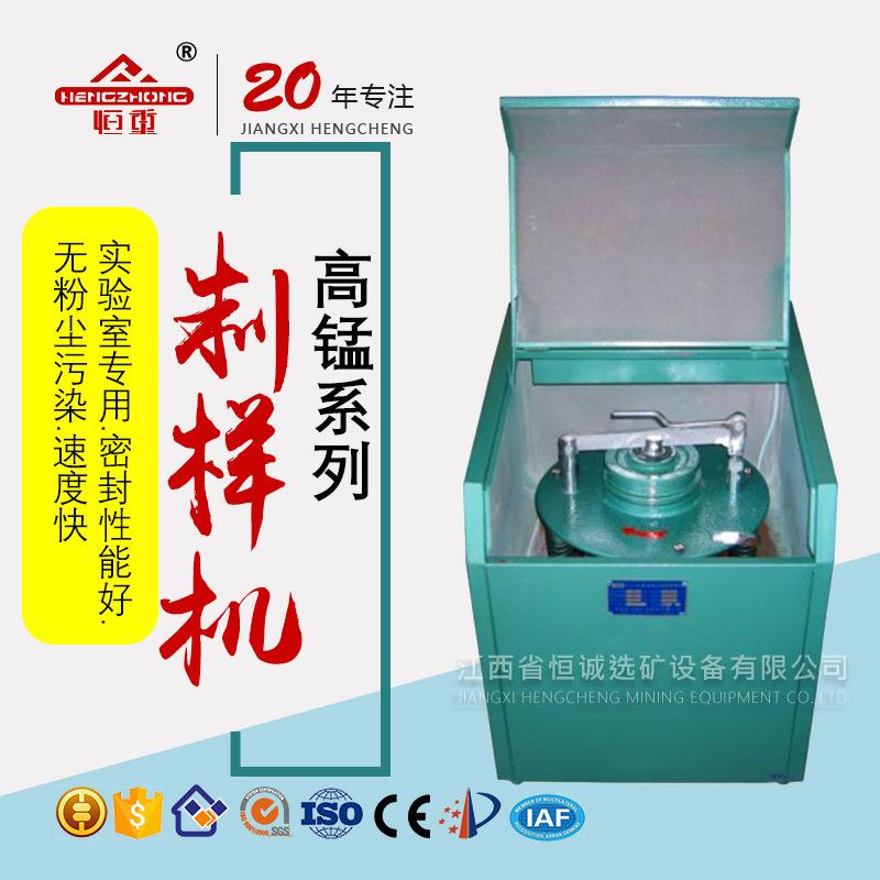 制样粉碎机100g|GJ-IA制样粉碎机|矿石粉碎机源头厂家直销