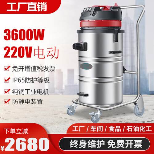 GS3078B工业吸尘器机械厂电子厂模具厂用吸粉末铁屑铁渣油吸尘器