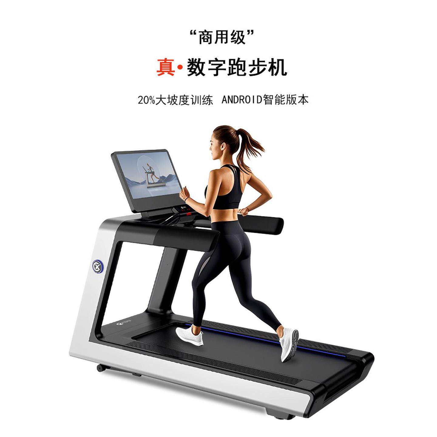 新跑步机健身房用跑步机大型震多功能商用跑步机按键液晶屏