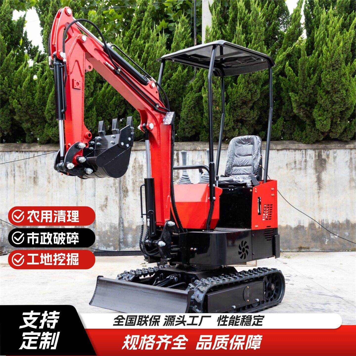 一吨迷你小型挖掘机园林绿化挖坑松土大棚作业机身灵活轻便