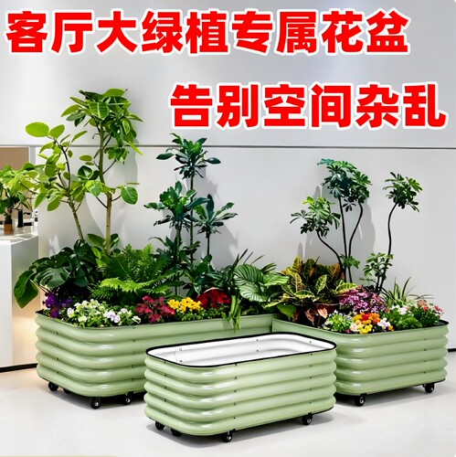 带轮金属阳台庭院种菜可移动花箱