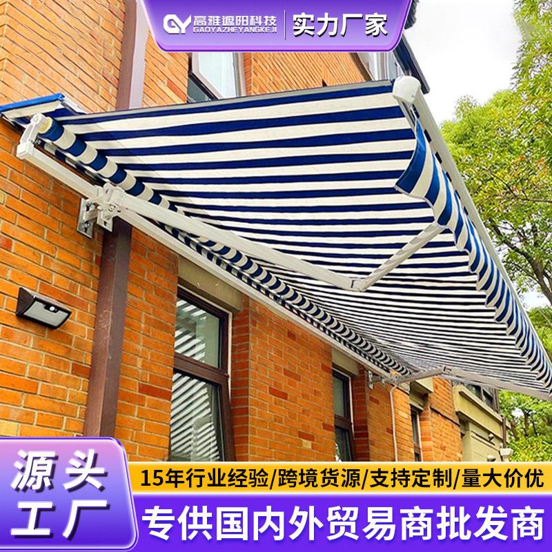 遮阳棚电动伸缩遮阳篷别墅铝合金雨棚屋檐挡雨板雨棚屋檐挡雨板图片