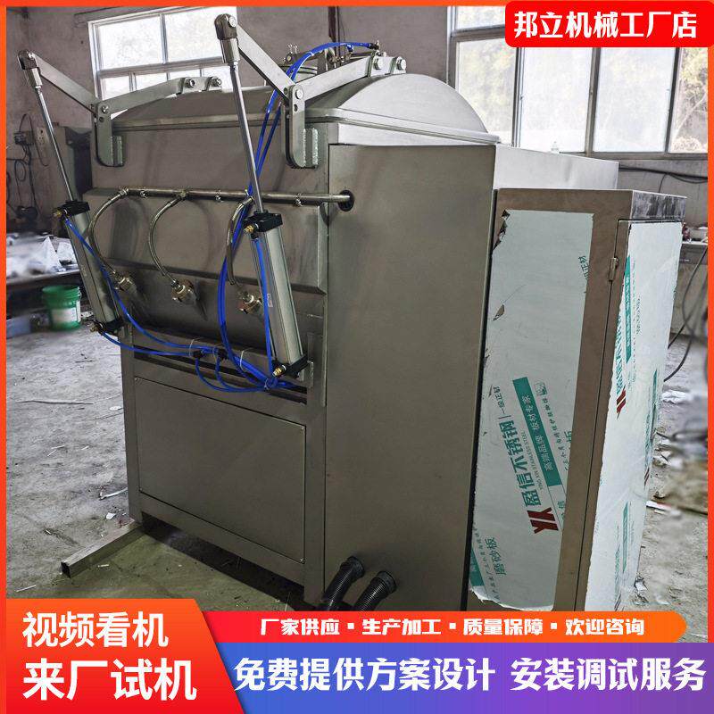 食品加工厂用真空制冷拌馅机汉堡肉饼鳕鱼排宠物食品用搅拌设备