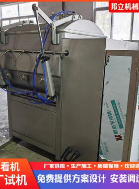 食品加工厂用真空制冷拌馅机汉堡肉饼鳕鱼排宠物食品用搅拌设备