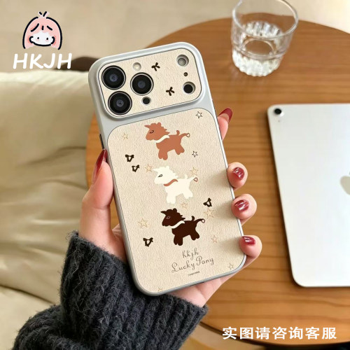 马年星星小马苹果仿皮手机壳
