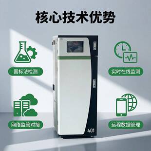西藏雅鲁藏布江项目COD氨氮总磷总氮分析水质污染指标在线监测