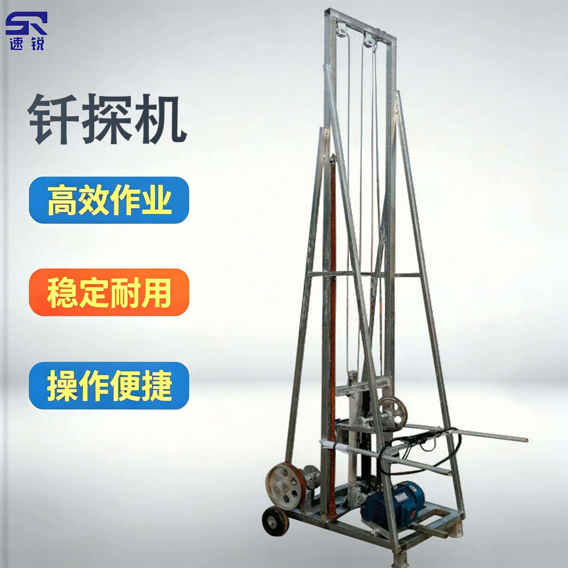 钎探机全自动探钎仪公路工地地基打孔动力轻型触探器钎探机