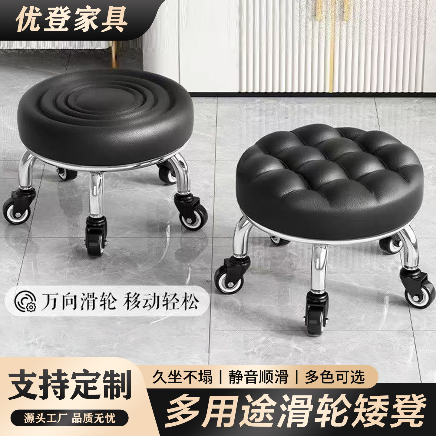 多功能可移动矮凳2630
