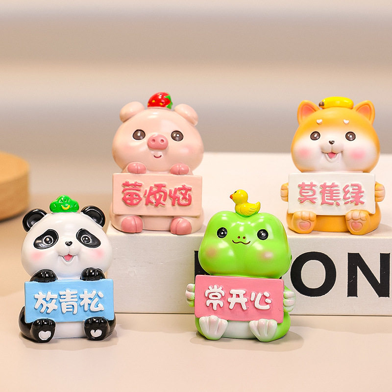 莫生气情绪稳定摆件31