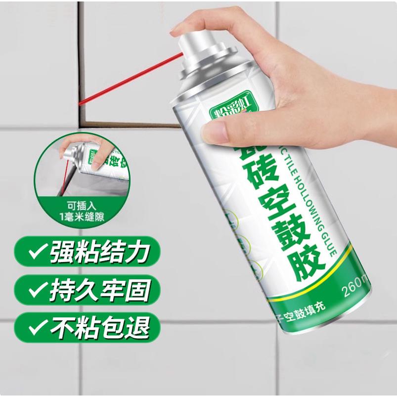 瓷砖空鼓胶粘合剂地砖专用灌缝胶墙砖松动翘边修补剂自喷式修复剂