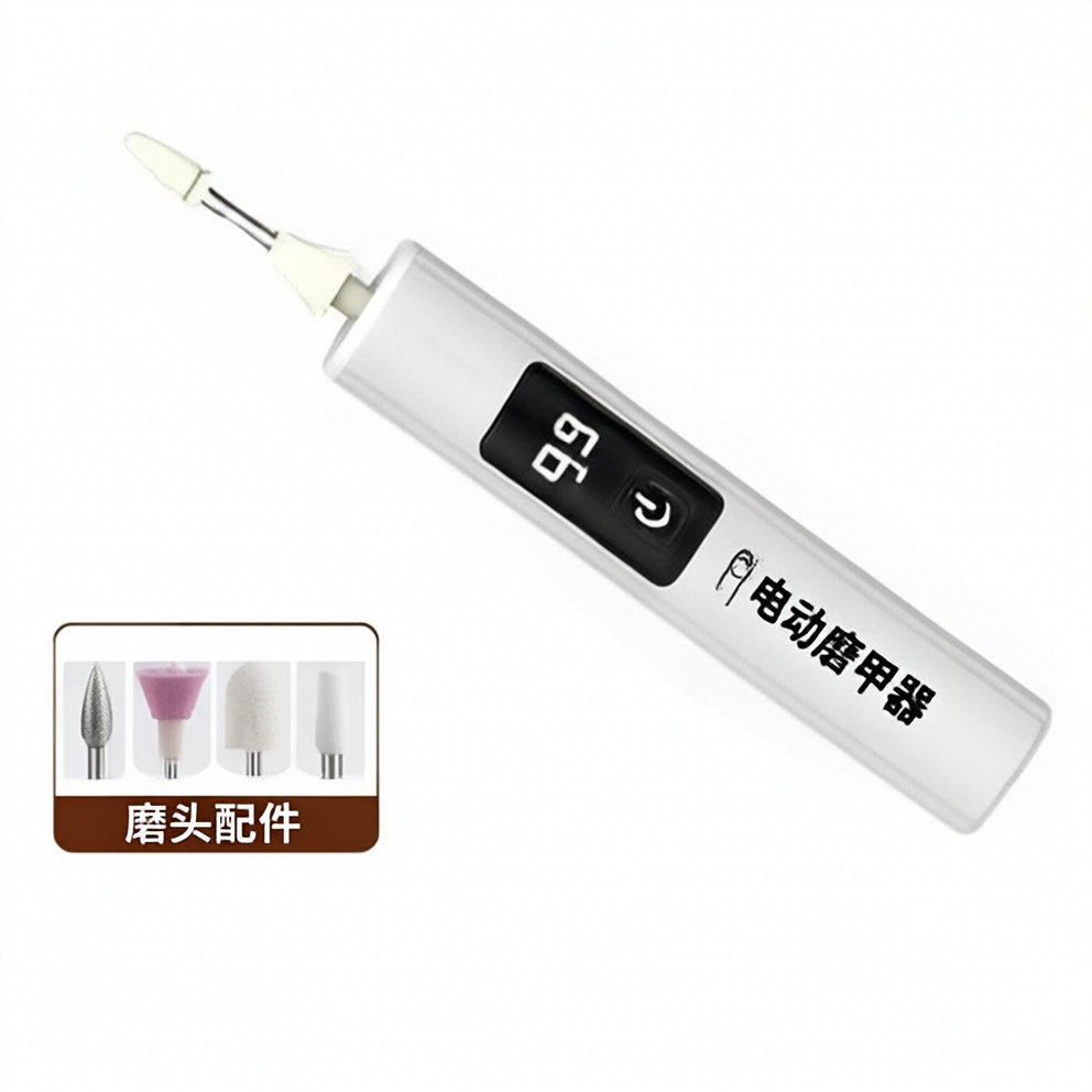 德国进口高转速美甲打磨机
