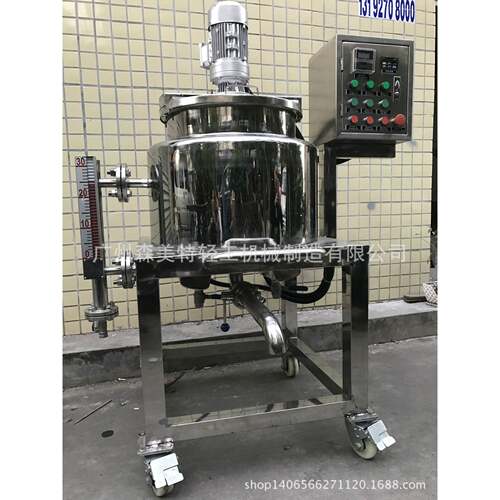 电加热搅拌50L小型加热搅拌缸50L温溶解融蜡锅化糖