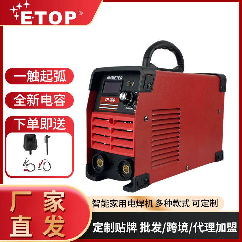 逆变直流电焊机110V工业级便携式电动家用手提金属焊接变频不锈钢