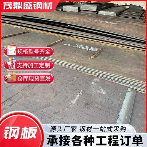 钢板激光切割加工耐磨钢板Q235B铁板镀锌A36铁板花纹钢板激光切割