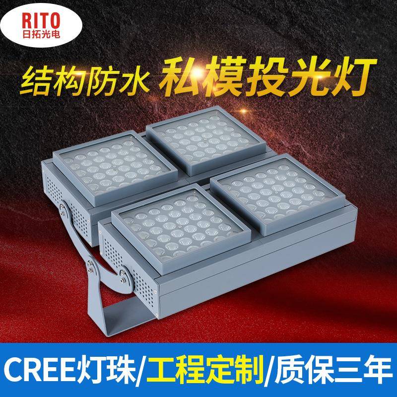 投光灯led300W照明支架户外射灯聚光一束光户外投光灯LED300W图片
